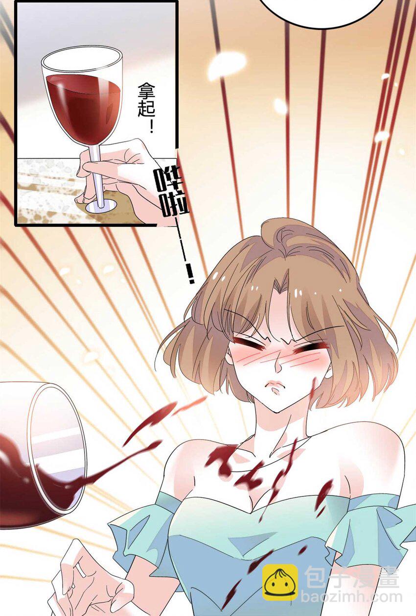 77 你故意的？-第78话