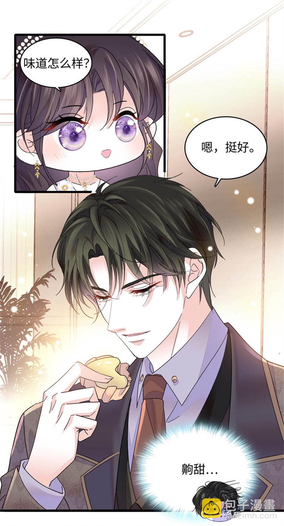 79 就这么相信我？-第80话