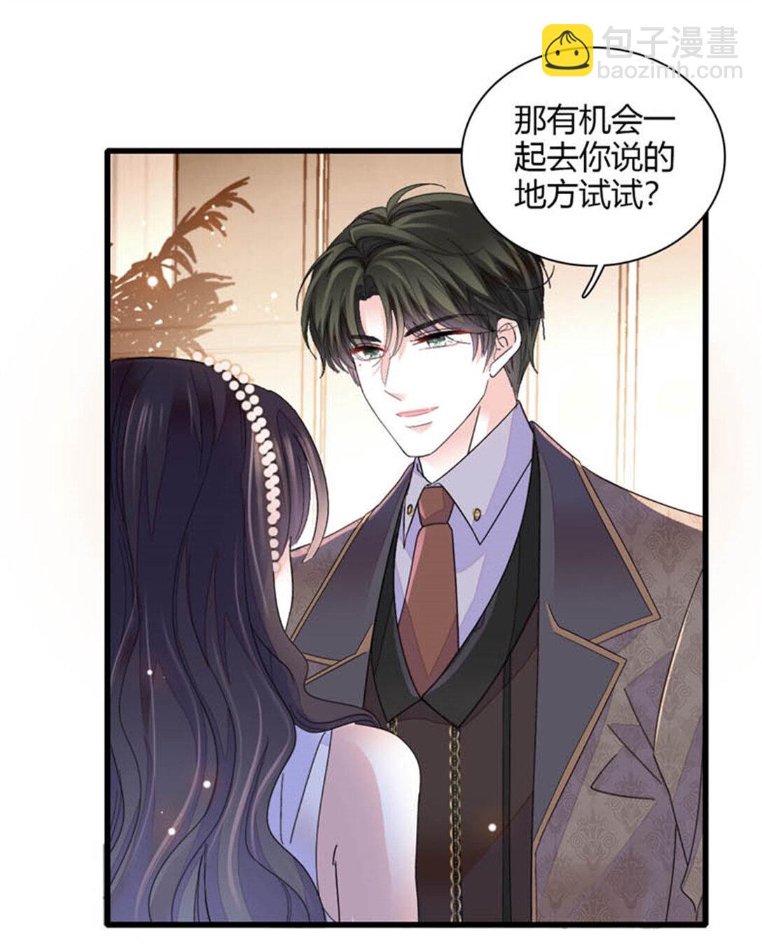 79 就这么相信我？-第80话