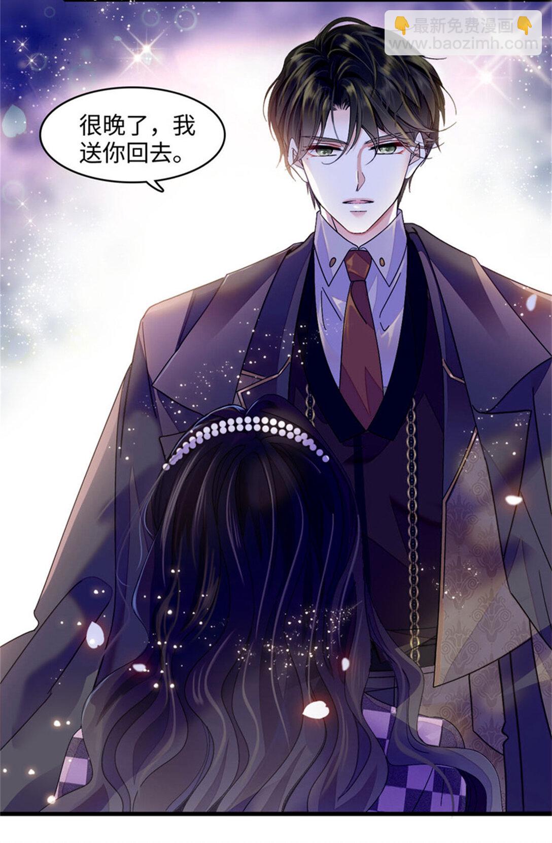 79 就这么相信我？-第80话