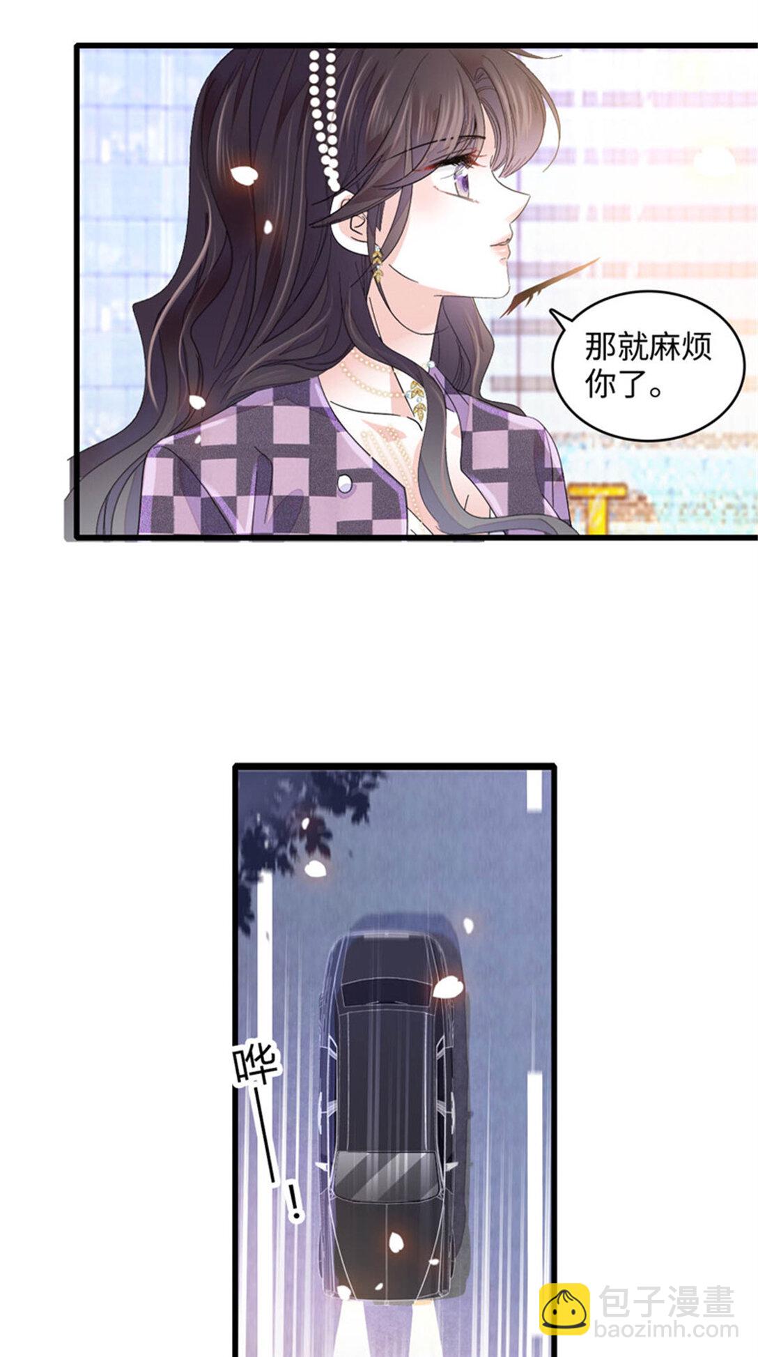 79 就这么相信我？-第80话