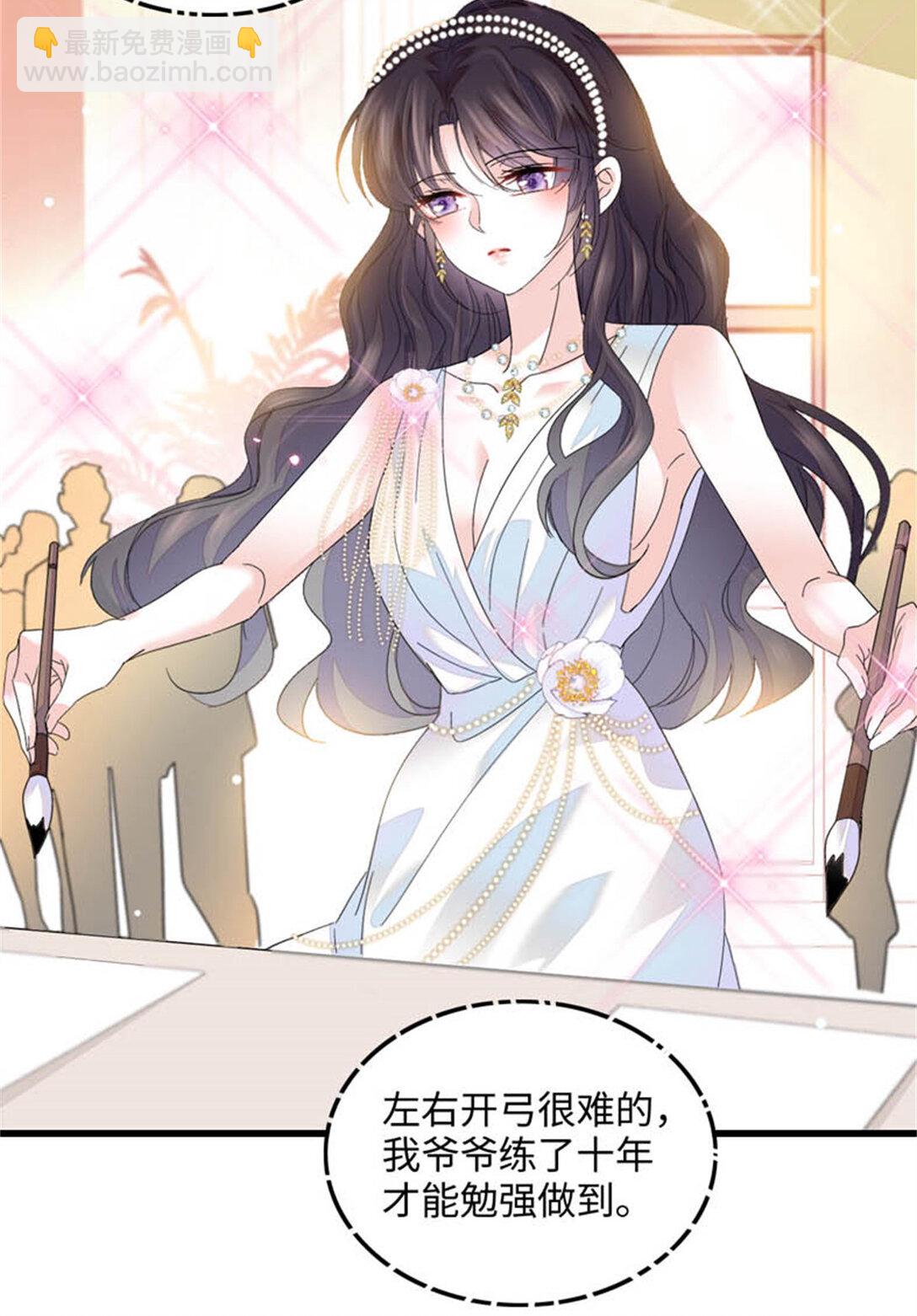 79 就这么相信我？-第80话