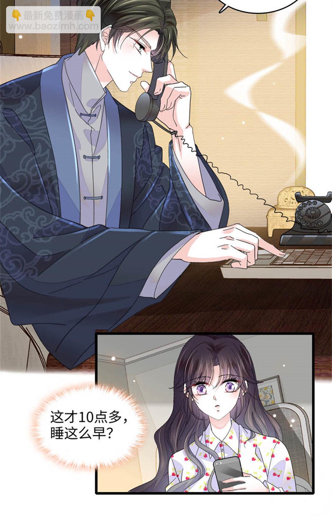 79 就这么相信我？-第80话