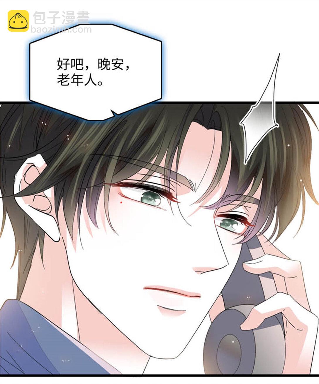 79 就这么相信我？-第80话