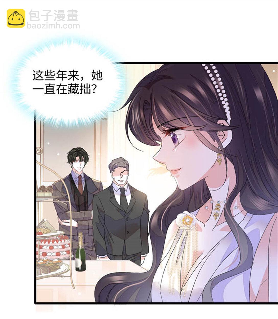 79 就这么相信我？-第80话