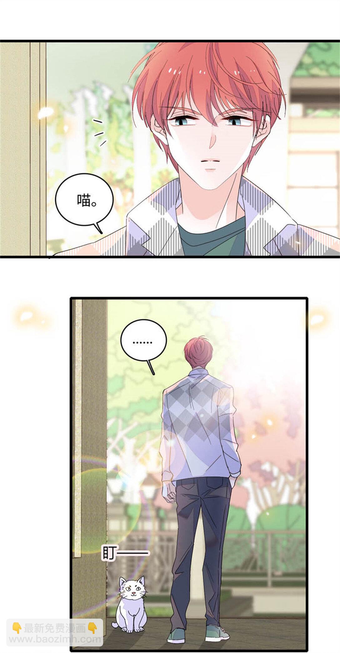 81 怎么会想起他-第82话