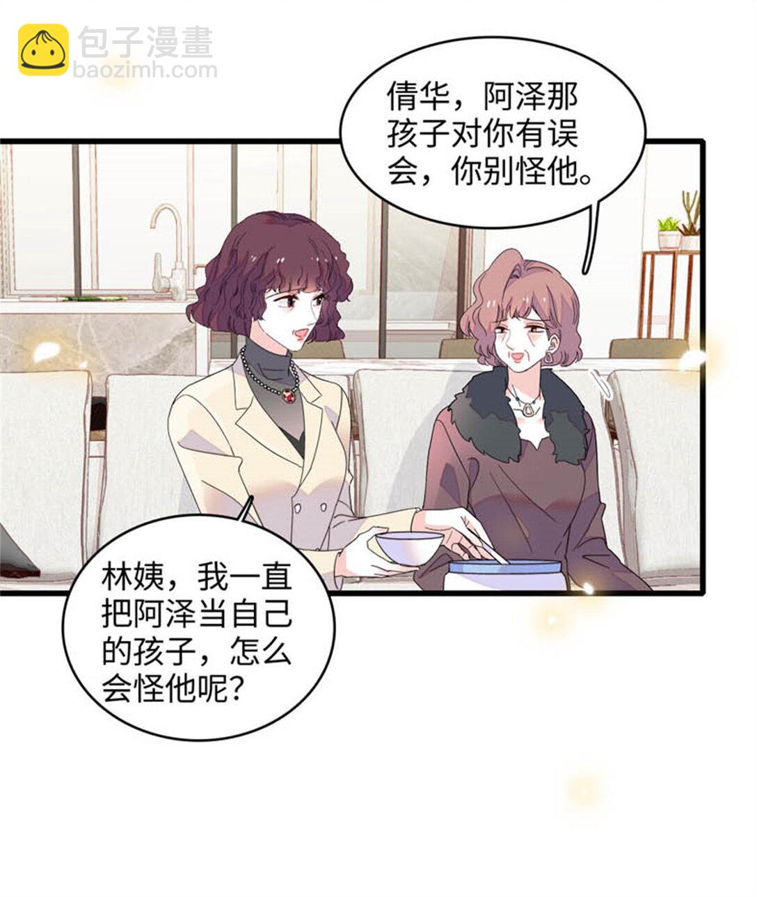 81 怎么会想起他-第82话