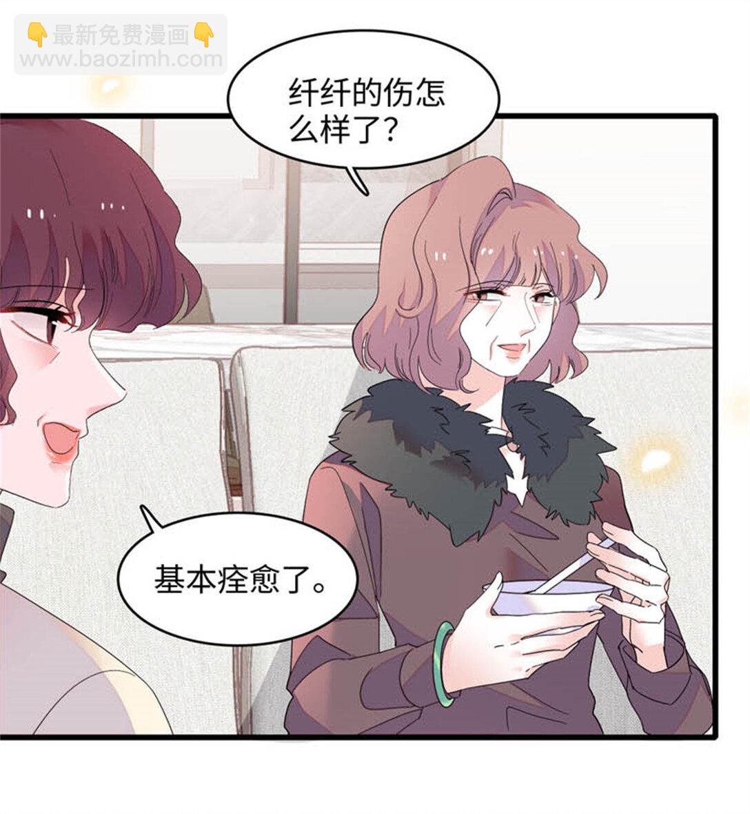 81 怎么会想起他-第82话