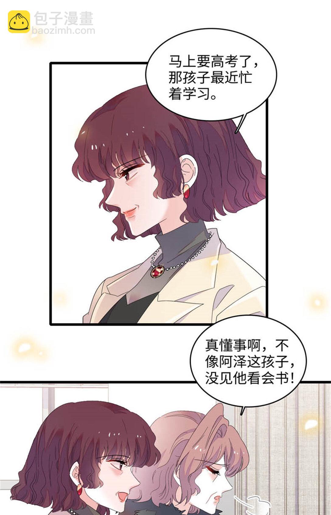 81 怎么会想起他-第82话