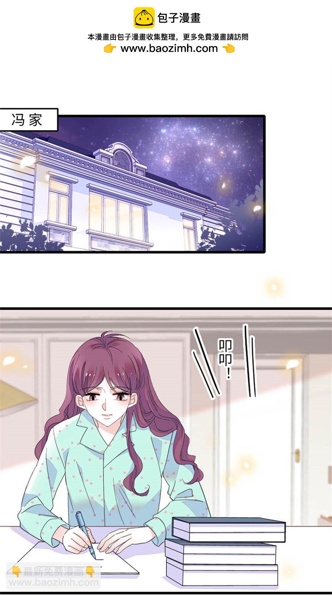 81 怎么会想起他-第82话