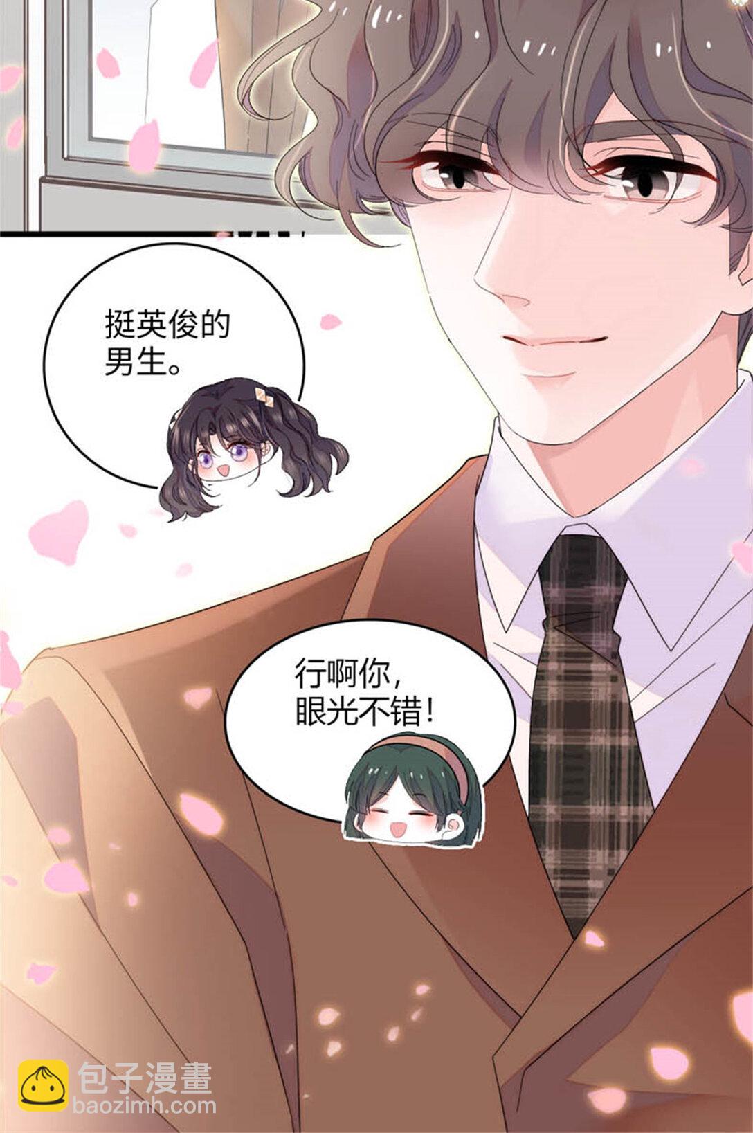 81 怎么会想起他-第82话