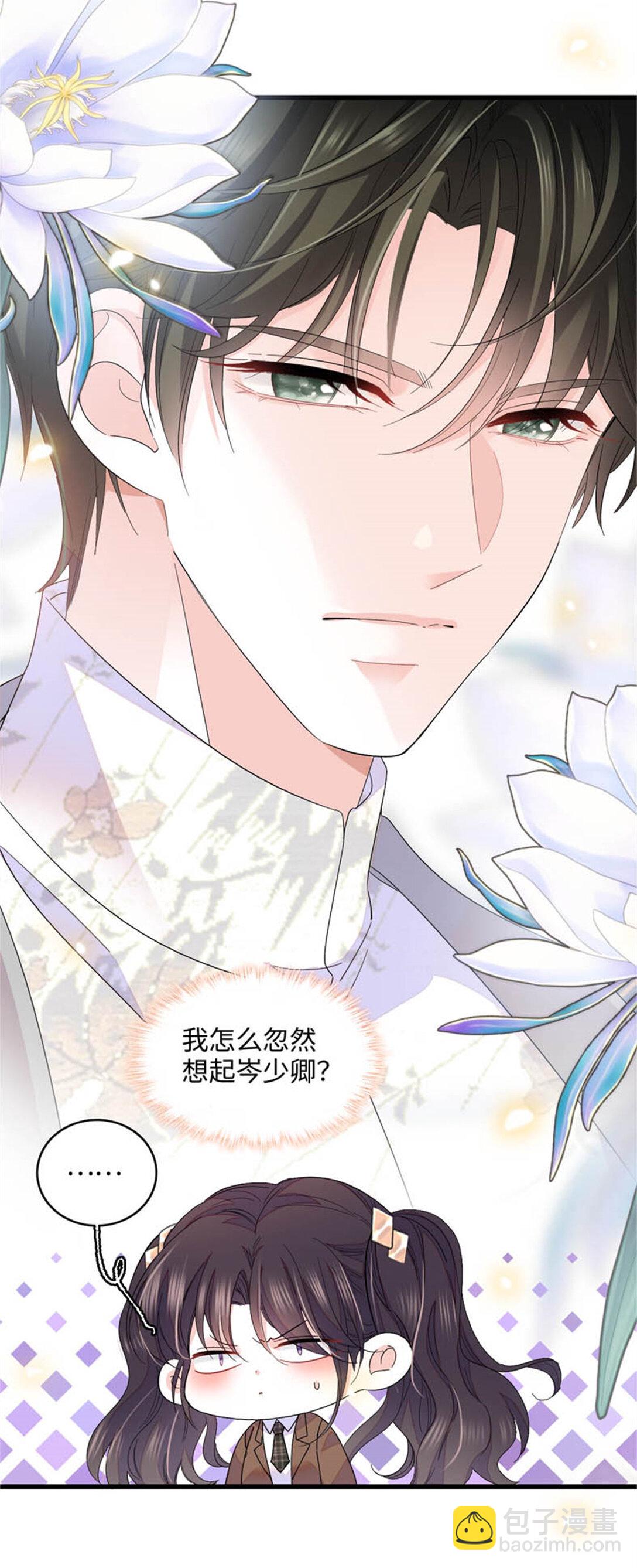 81 怎么会想起他-第82话