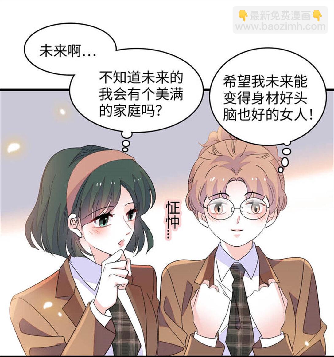 81 怎么会想起他-第82话