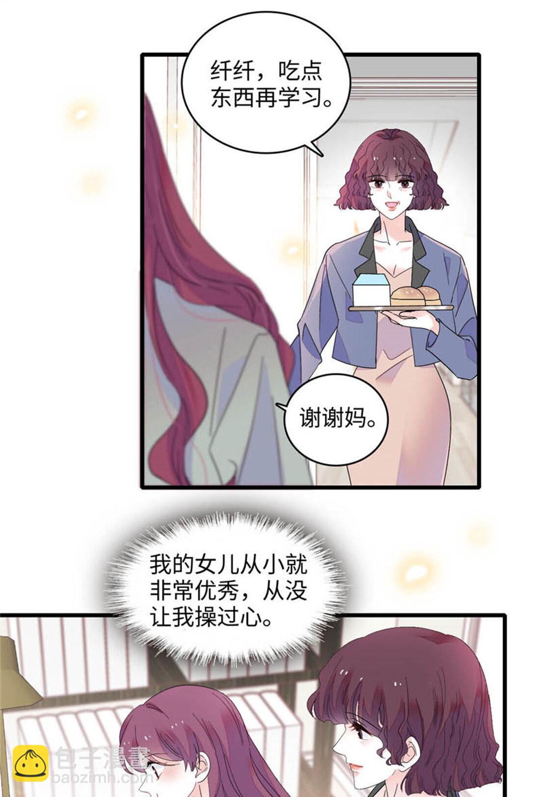 81 怎么会想起他-第82话