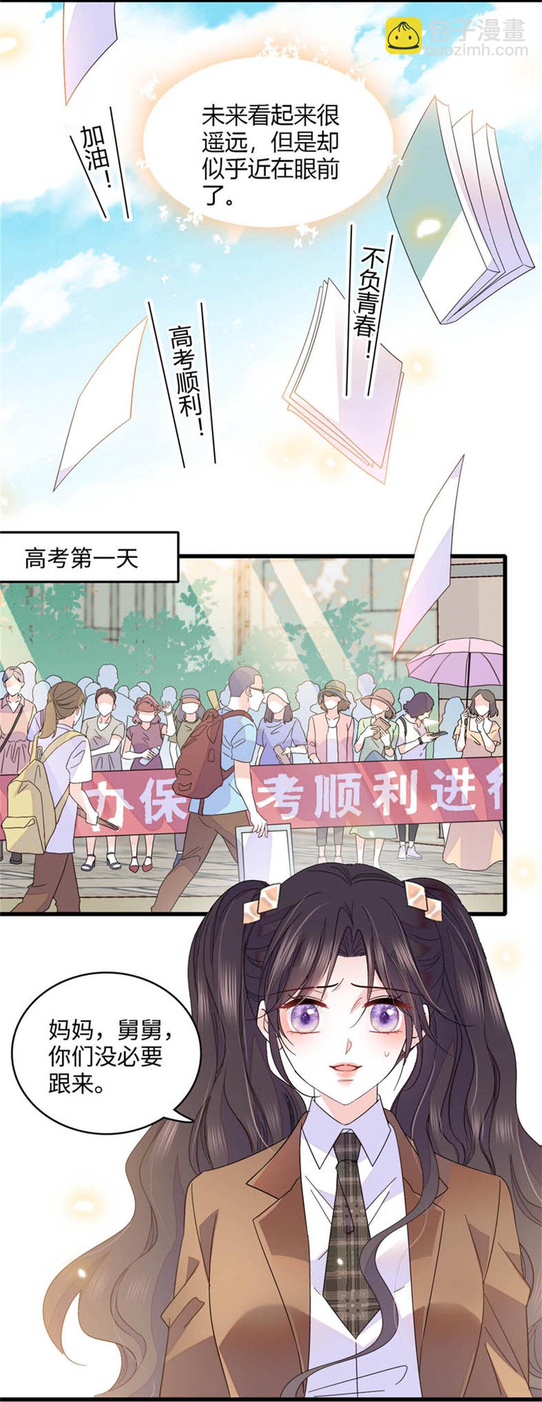 81 怎么会想起他-第82话