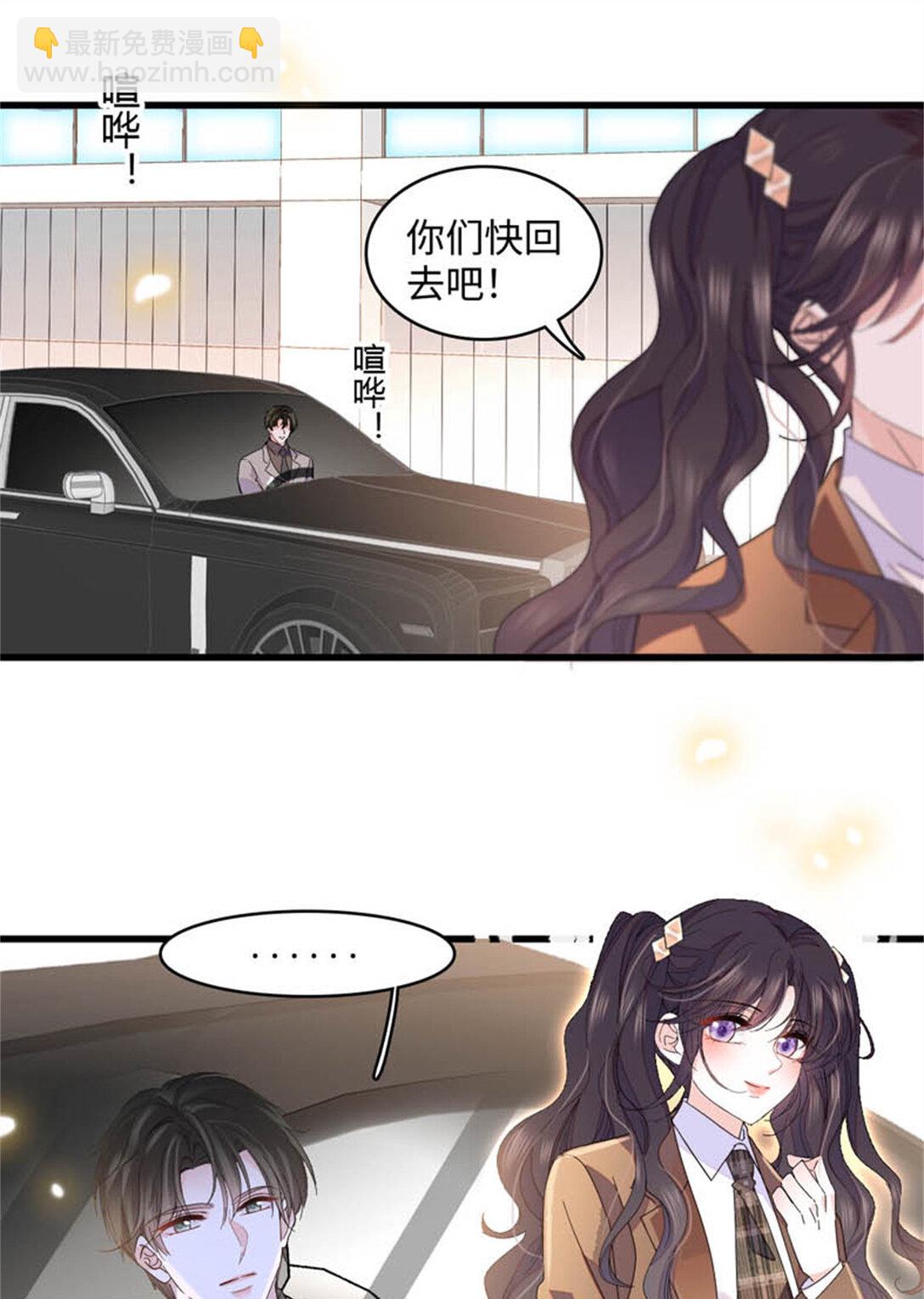 81 怎么会想起他-第82话