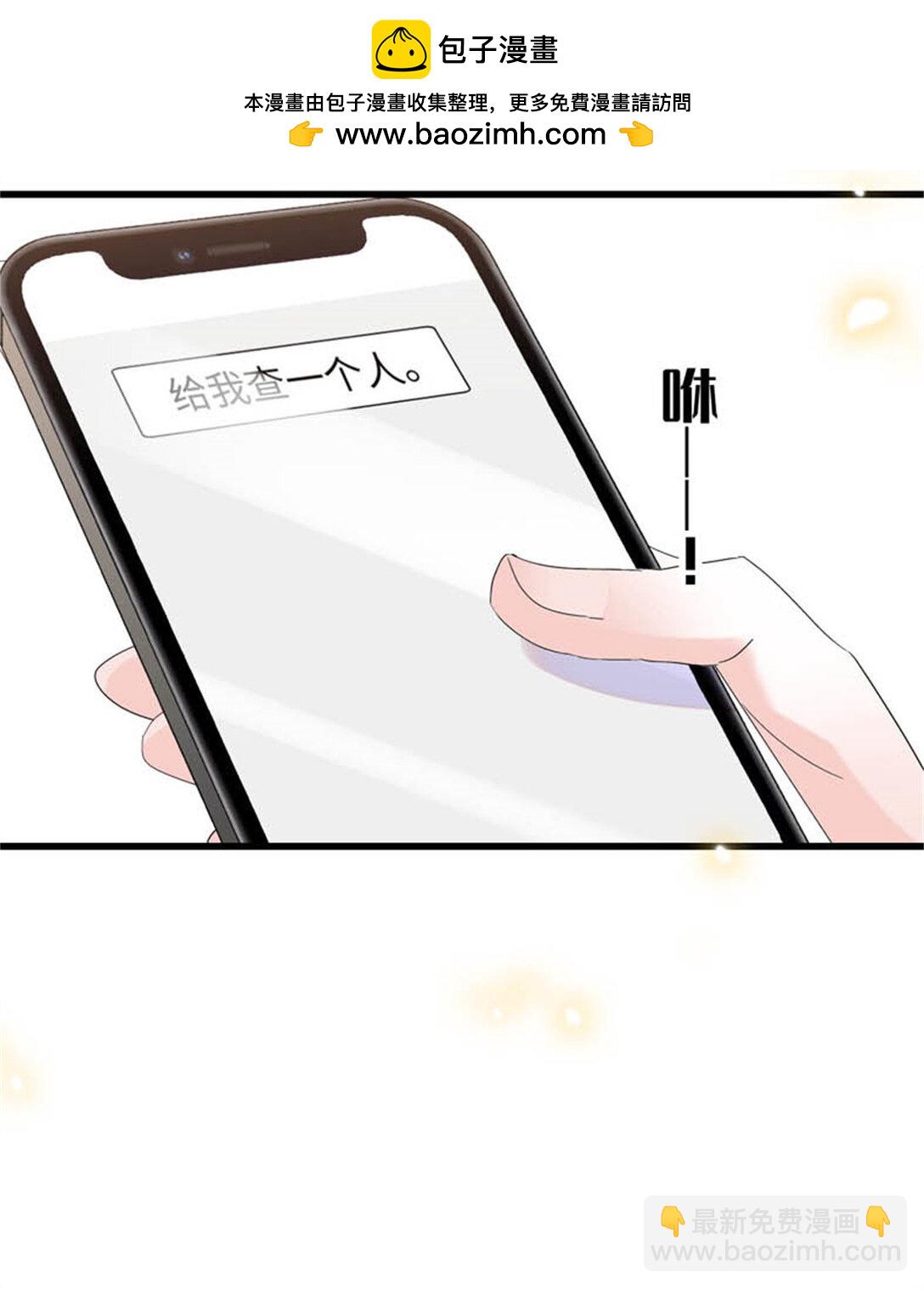 81 怎么会想起他-第82话