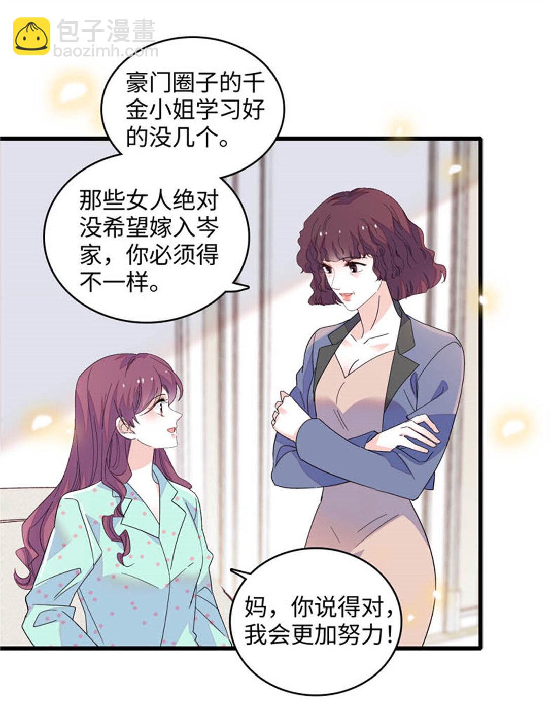 81 怎么会想起他-第82话