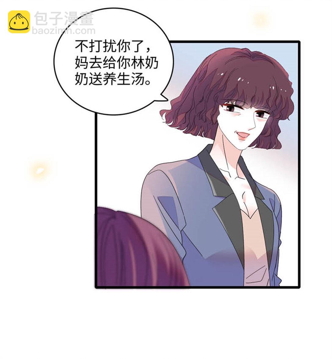 81 怎么会想起他-第82话