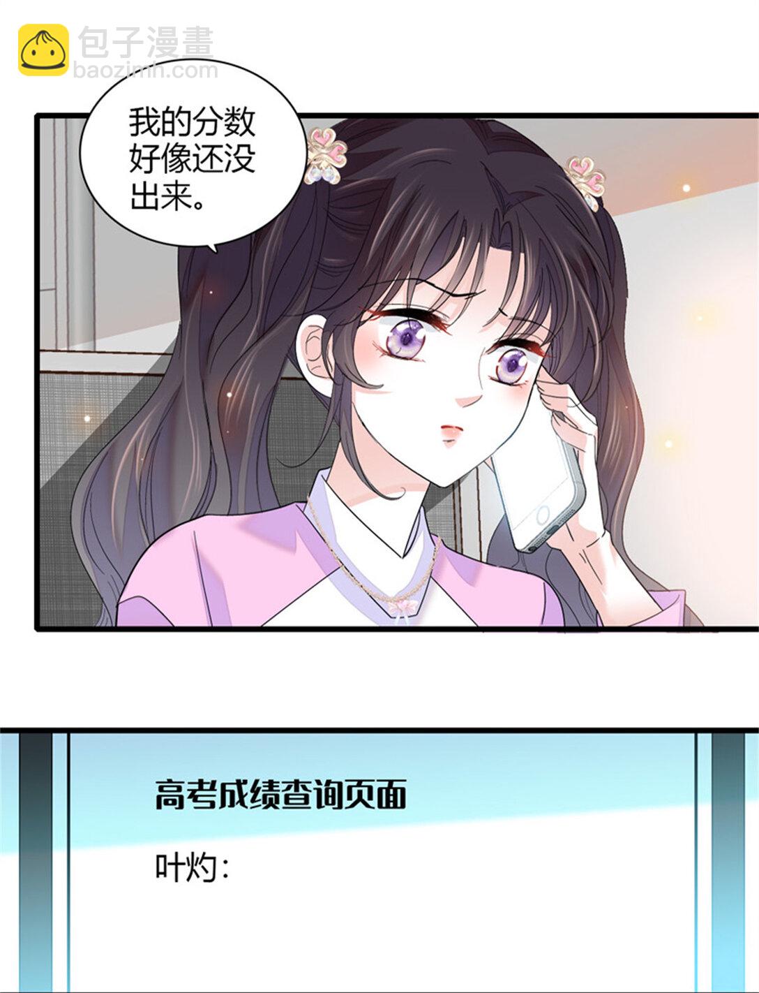 83 打脸了吧-第84话