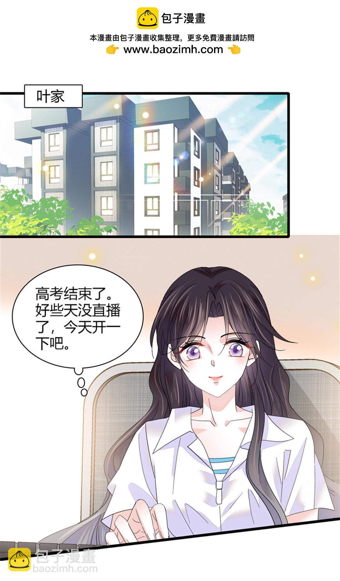 83 打脸了吧-第84话