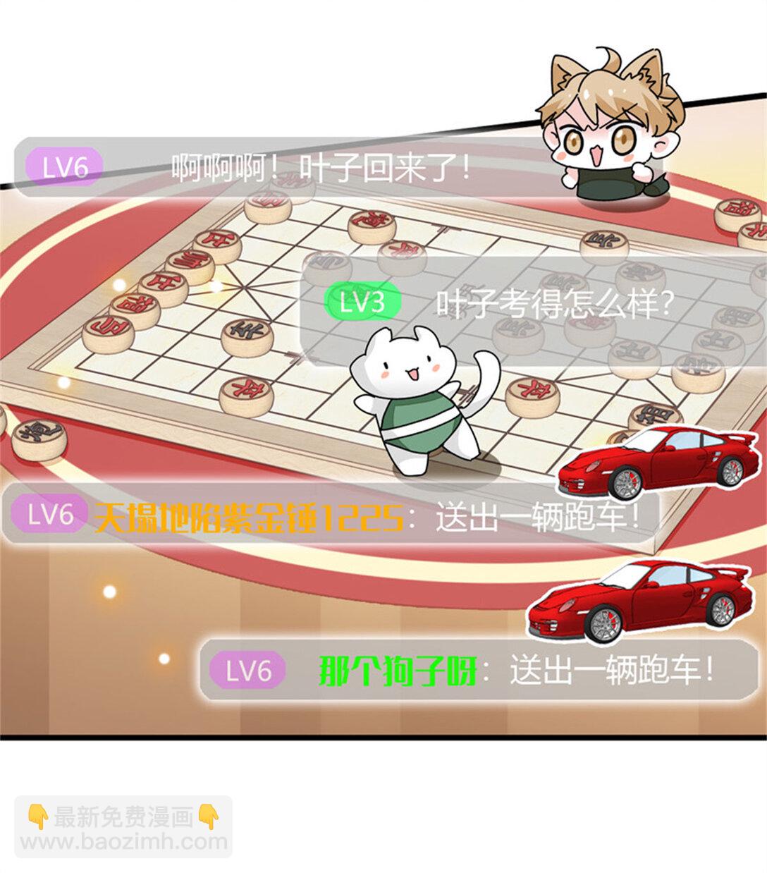 83 打脸了吧-第84话