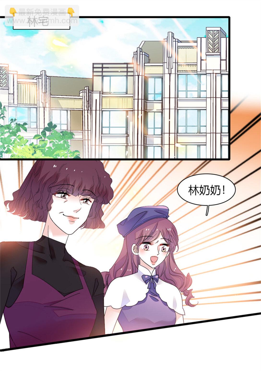 83 打脸了吧-第84话