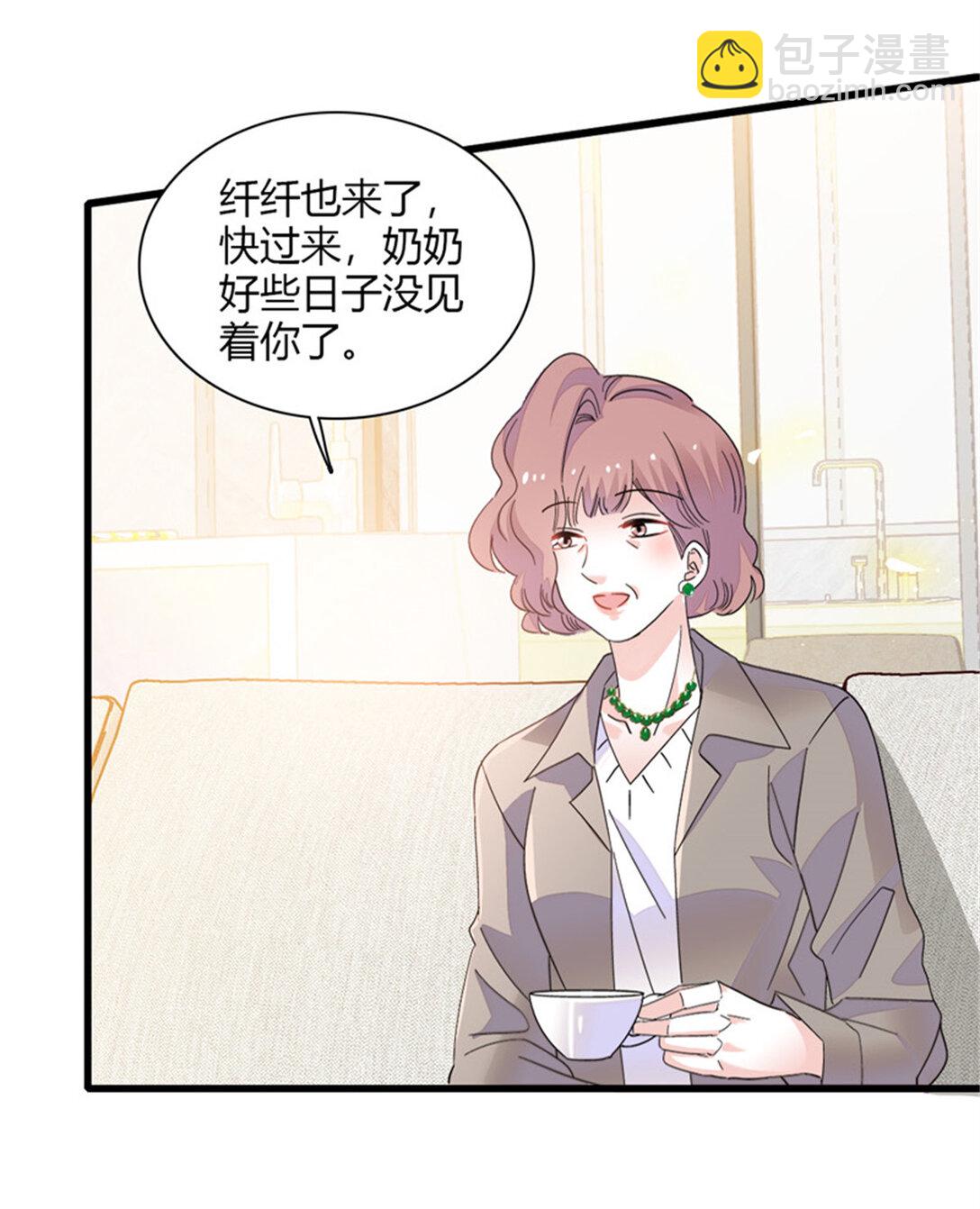 83 打脸了吧-第84话