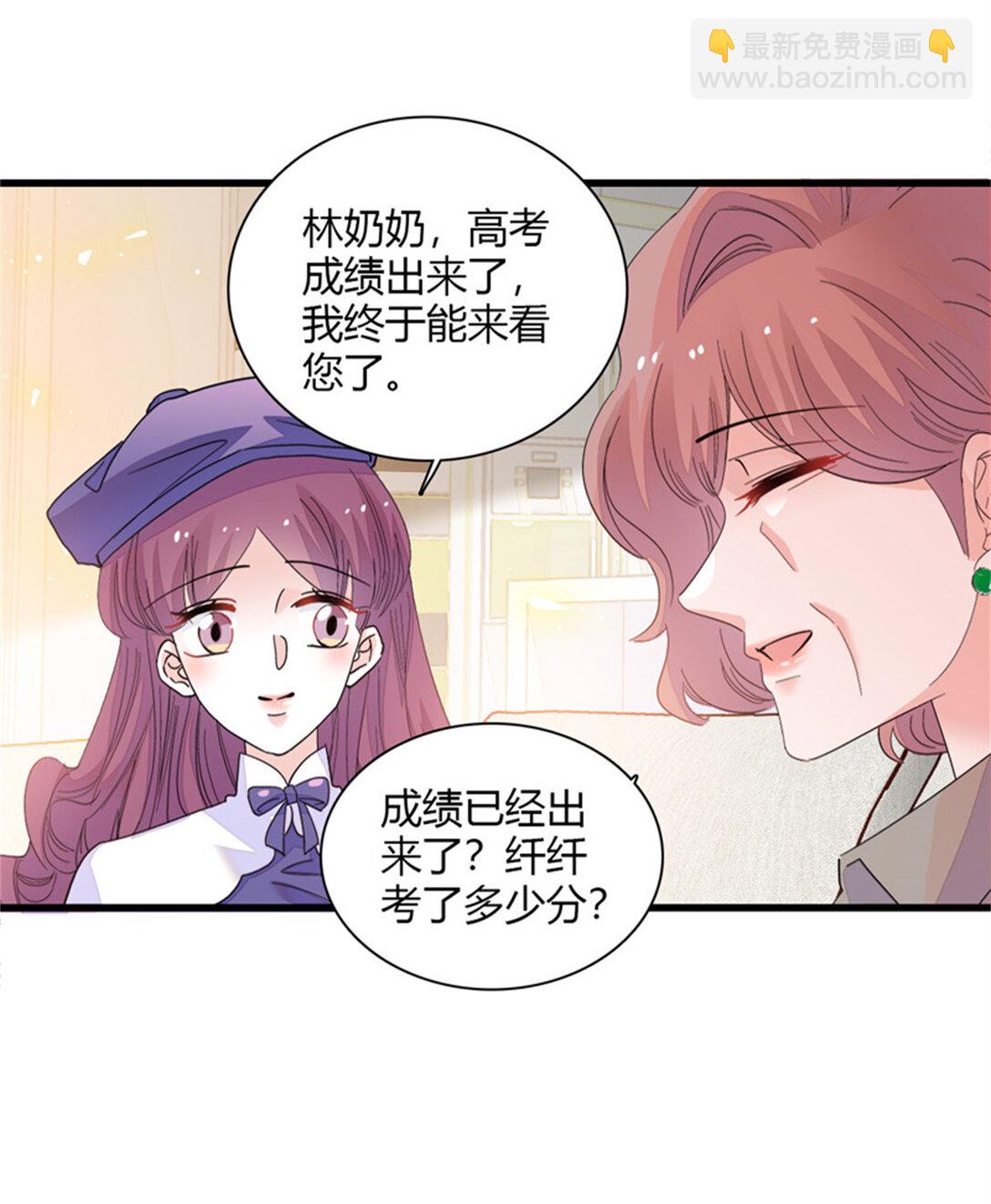 83 打脸了吧-第84话