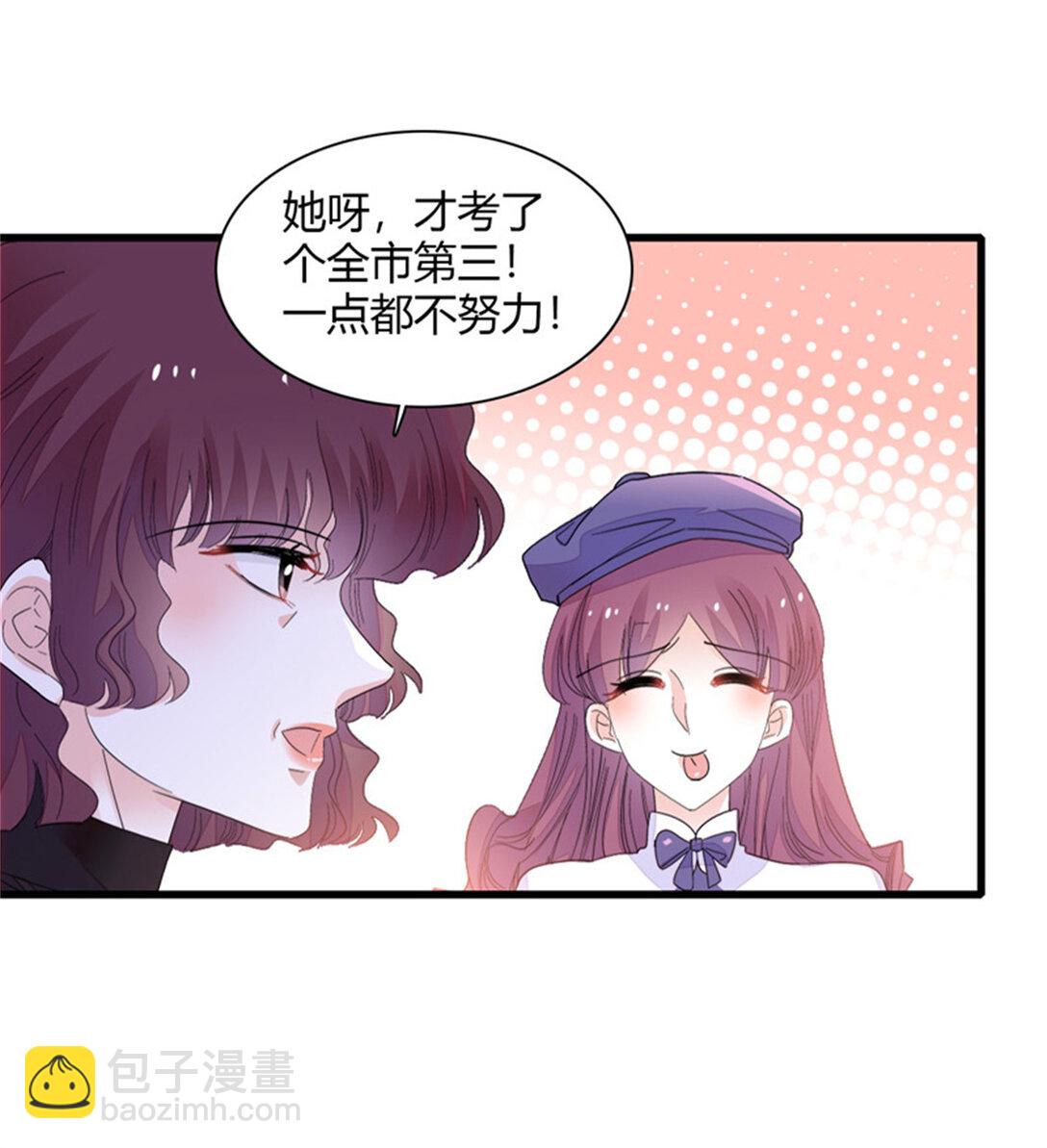 83 打脸了吧-第84话