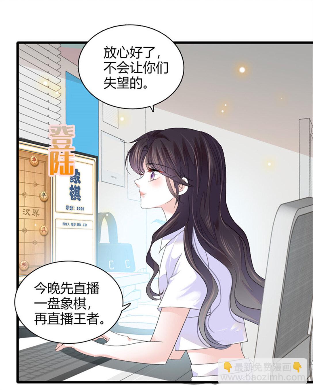 83 打脸了吧-第84话