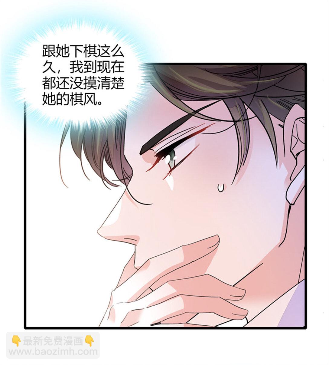 83 打脸了吧-第84话