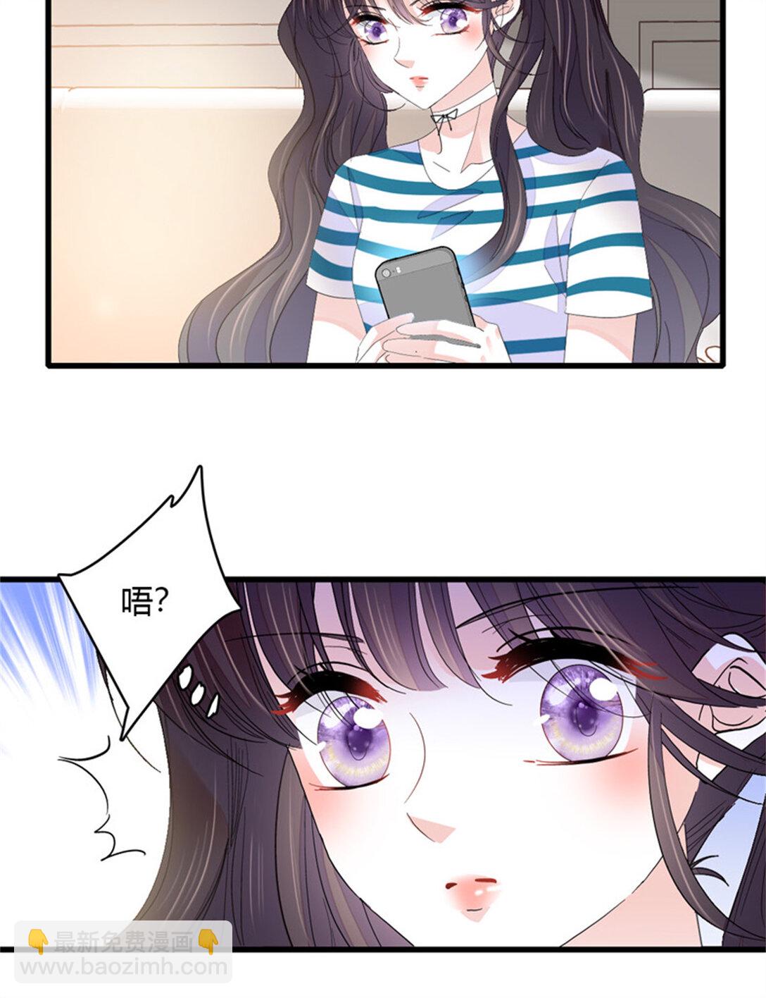 85 系统反噬-第86话