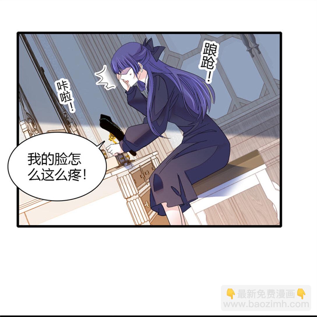 85 系统反噬-第86话