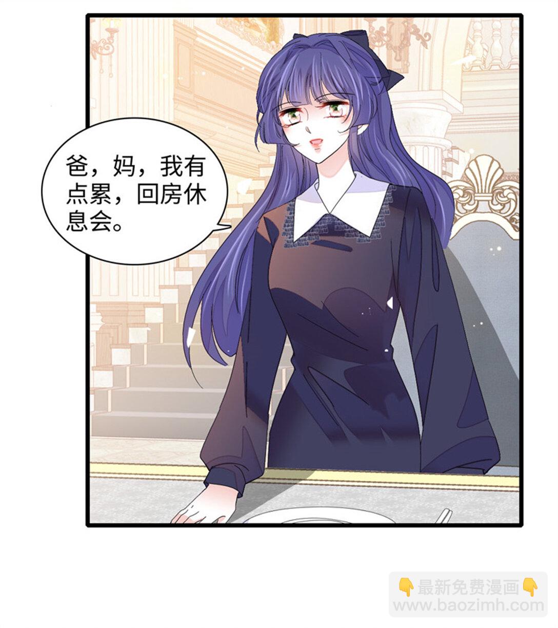 85 系统反噬-第86话