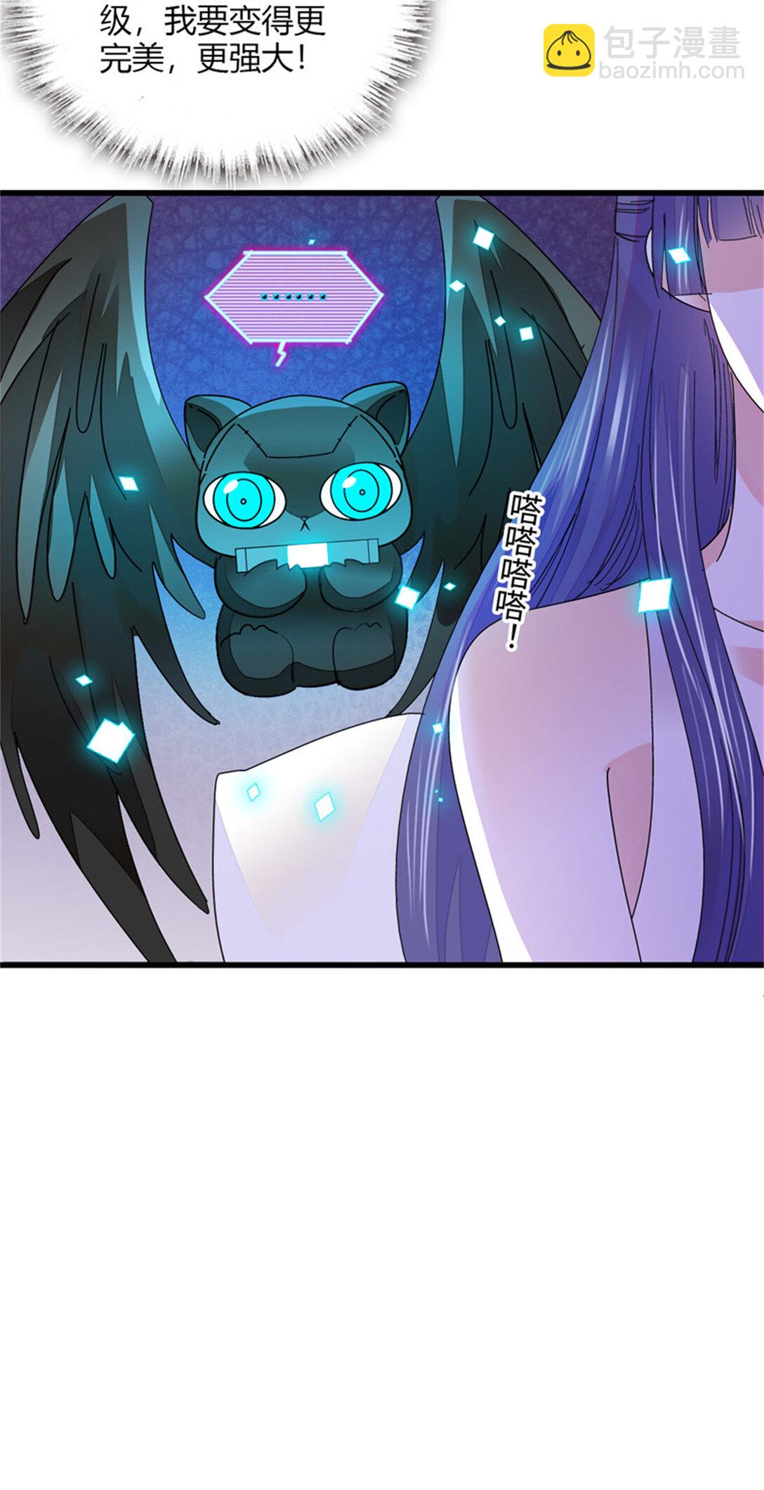 85 系统反噬-第86话