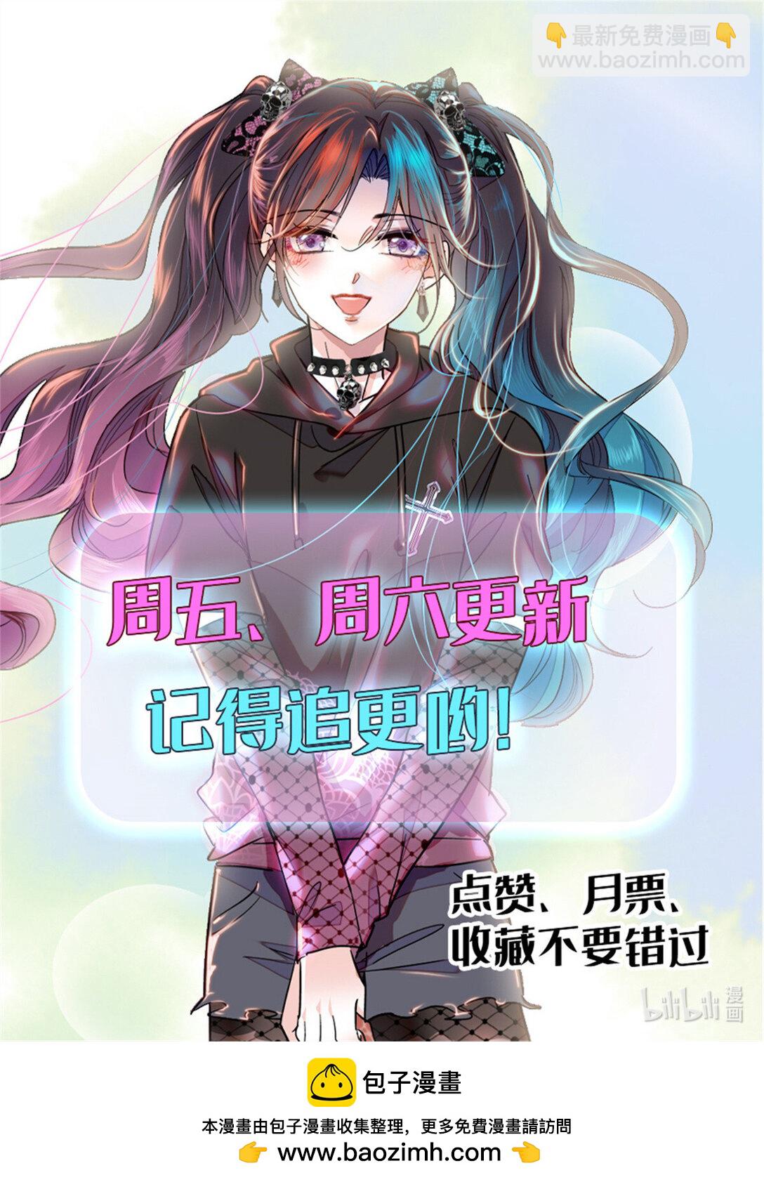 85 系统反噬-第86话