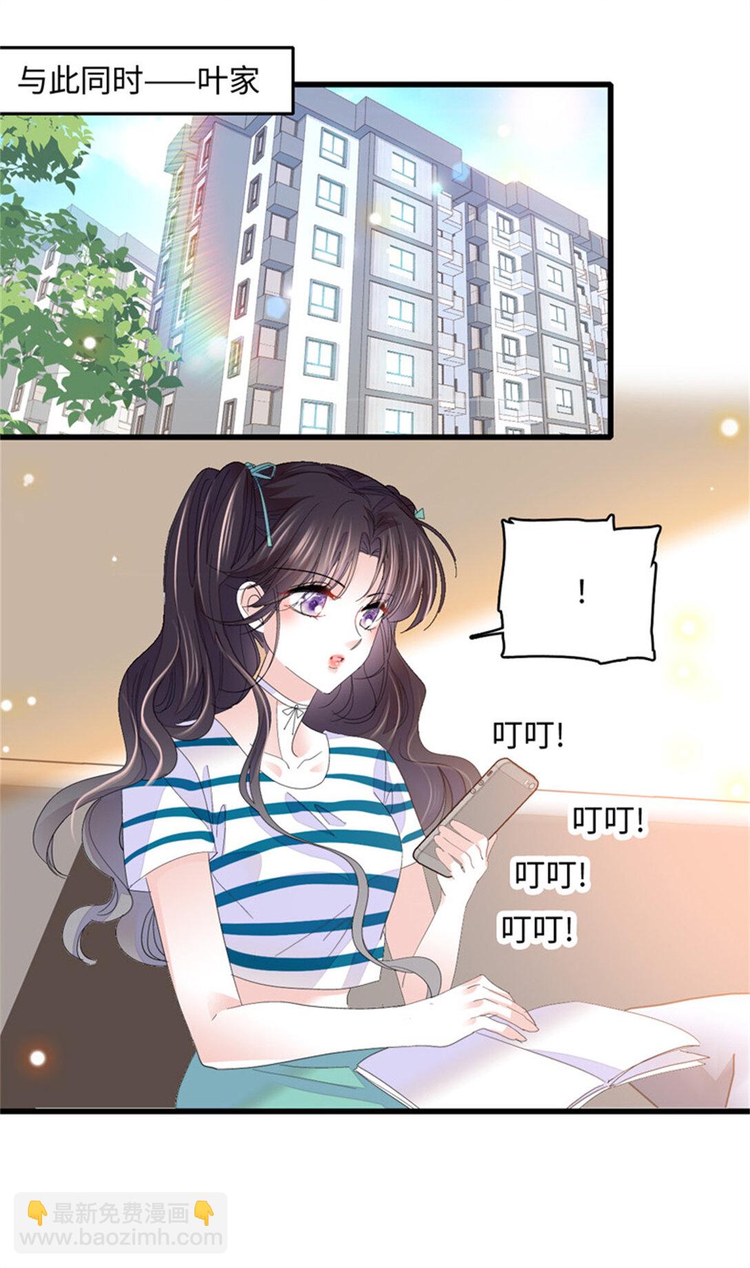 85 系统反噬-第86话