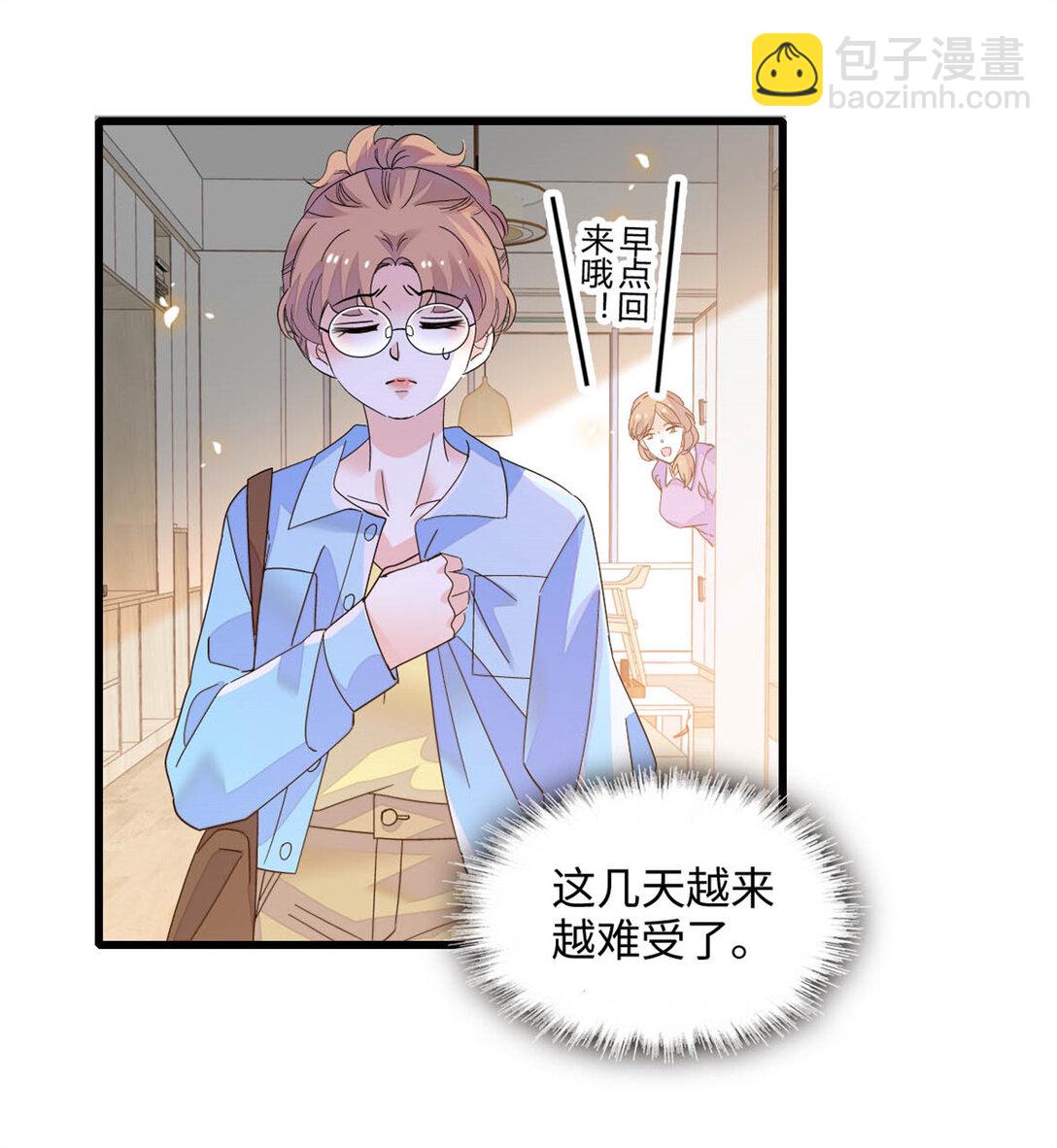 87 大神！-第88话