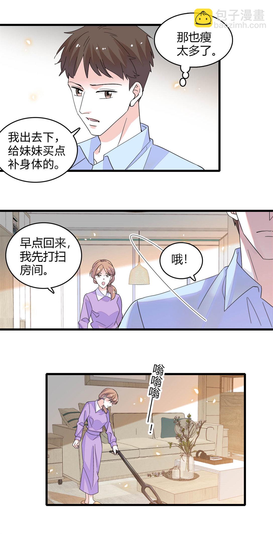 87 大神！-第88话