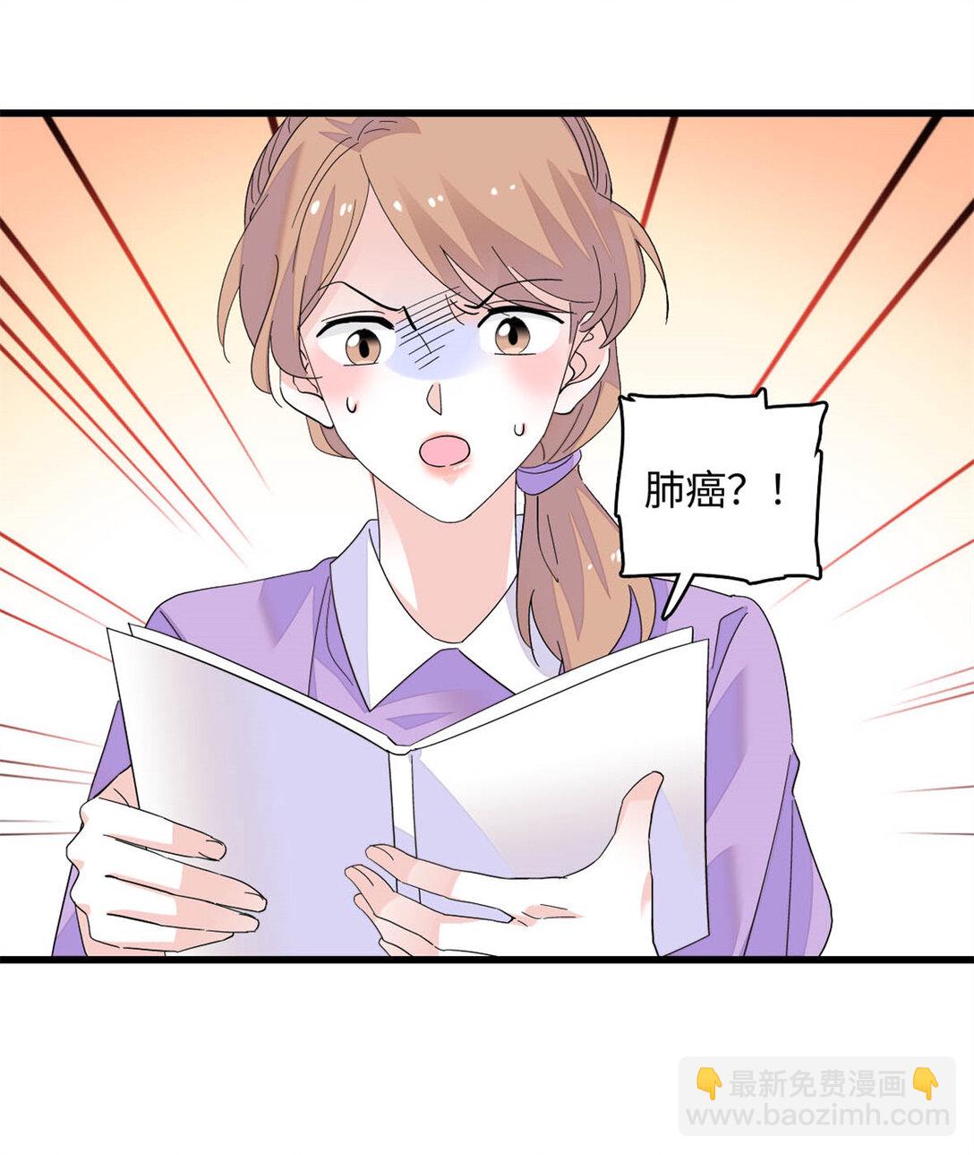 87 大神！-第88话