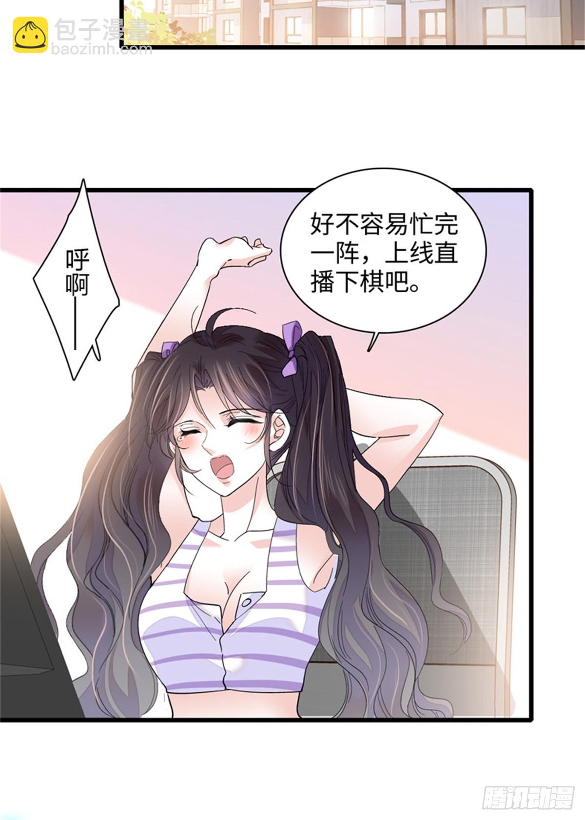 89 我得冷静-第90话