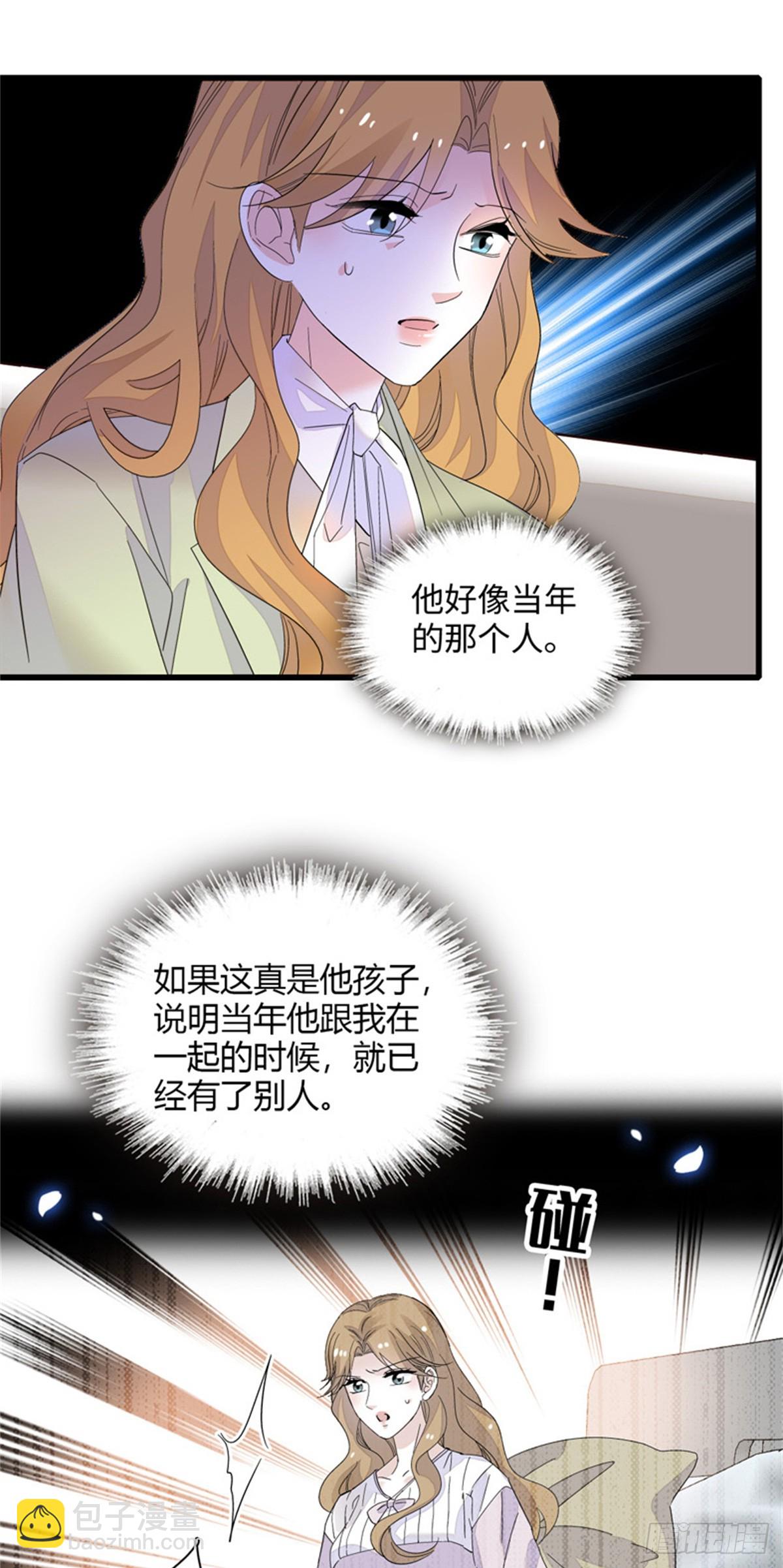 89 我得冷静-第90话