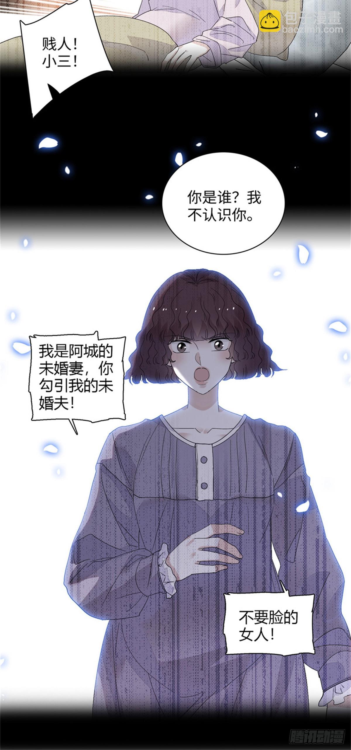 89 我得冷静-第90话