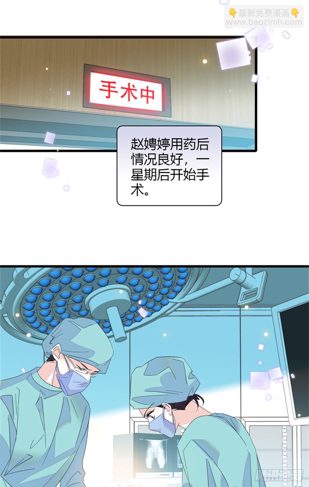 89 我得冷静-第90话