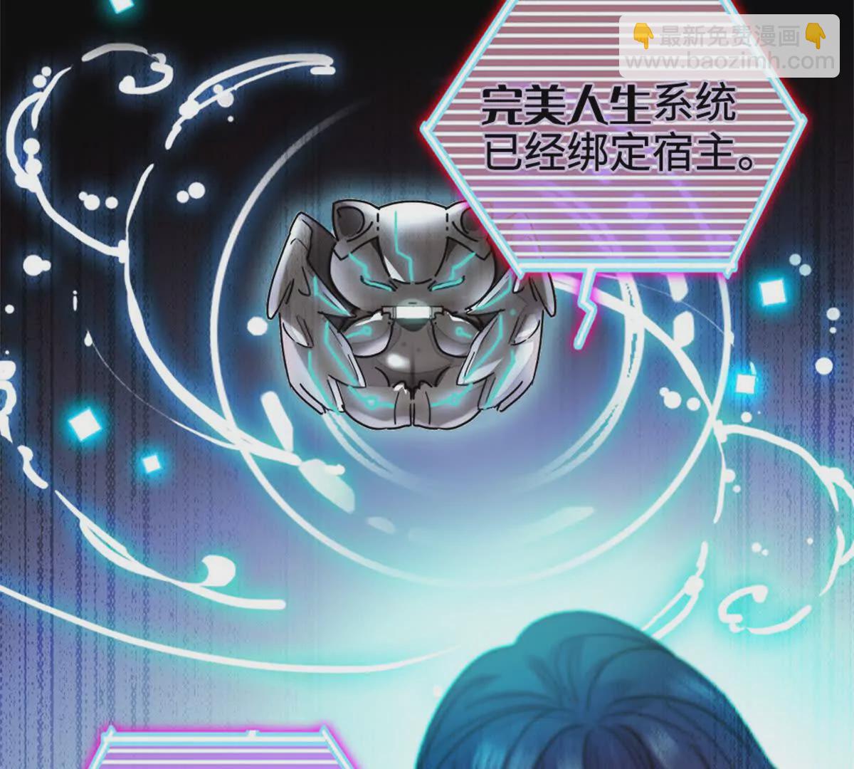 09 痛失岑家家主！(1/2)-第10话