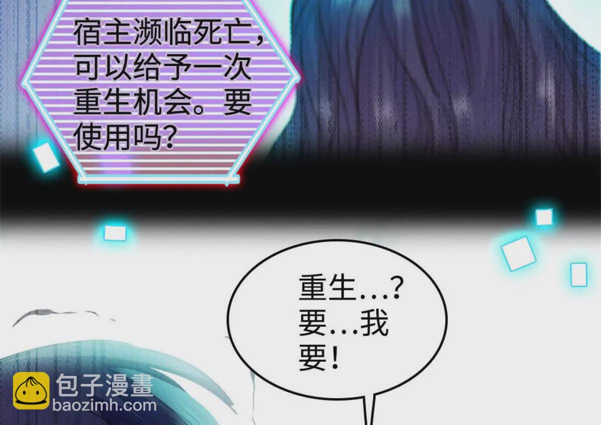 09 痛失岑家家主！(1/2)-第10话