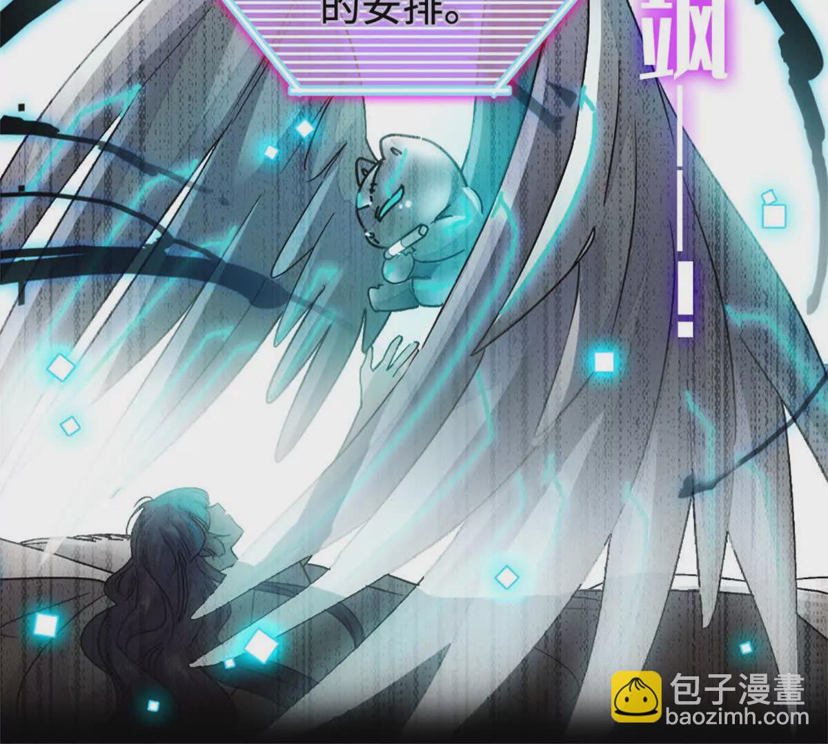 09 痛失岑家家主！(1/2)-第10话