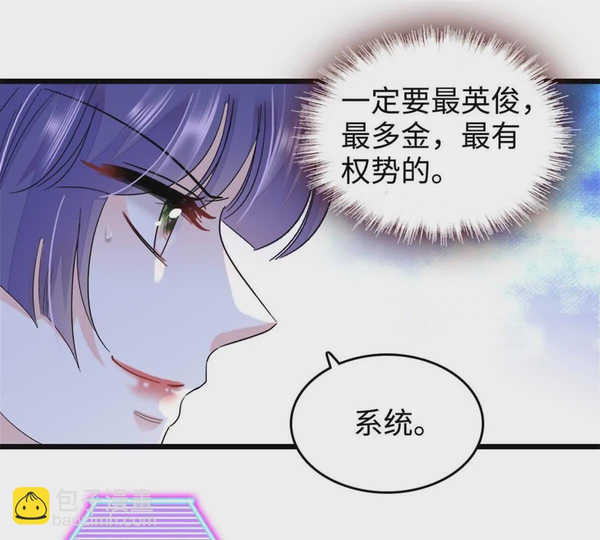 09 痛失岑家家主！(1/2)-第10话