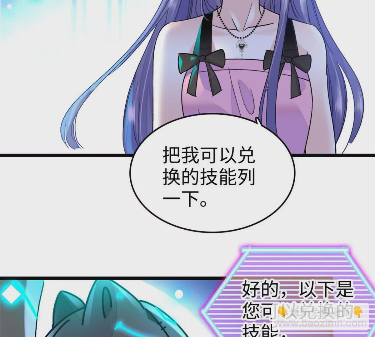 09 痛失岑家家主！(1/2)-第10话